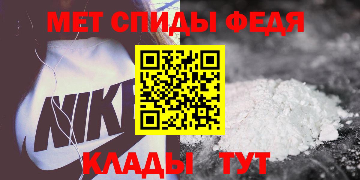 Чебоксары  Амфетамин 98%  АМФЕТАМИН  Вход с VPN 