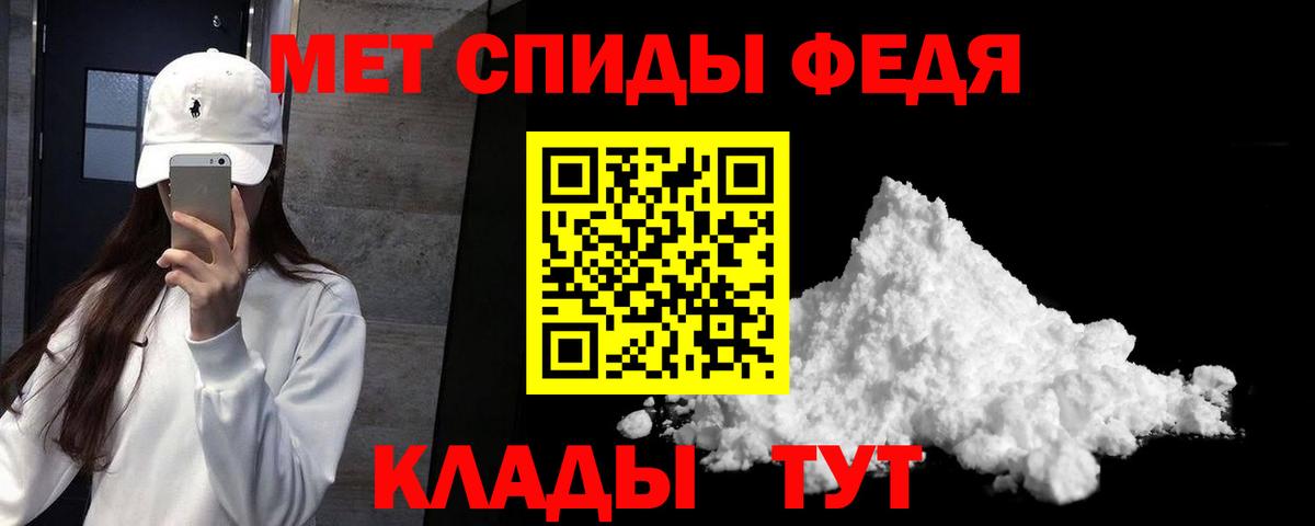Amphetamine VHQ Чебоксары