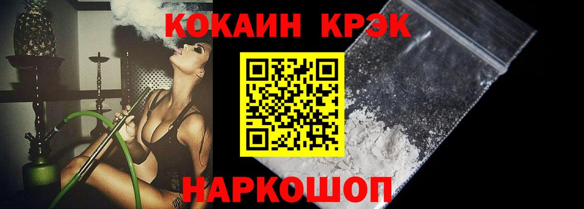 КОКАИН Боливия Чебоксары