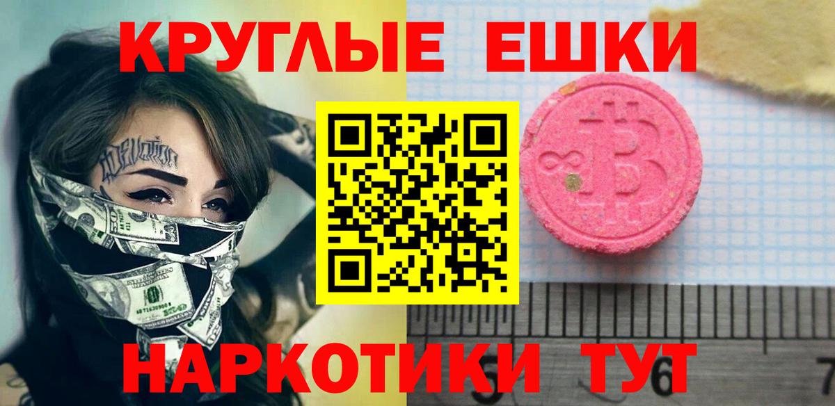ЭКСТАЗИ Punisher  Экстази  Чебоксары  Вход с VPN  Экстази Дубай 
