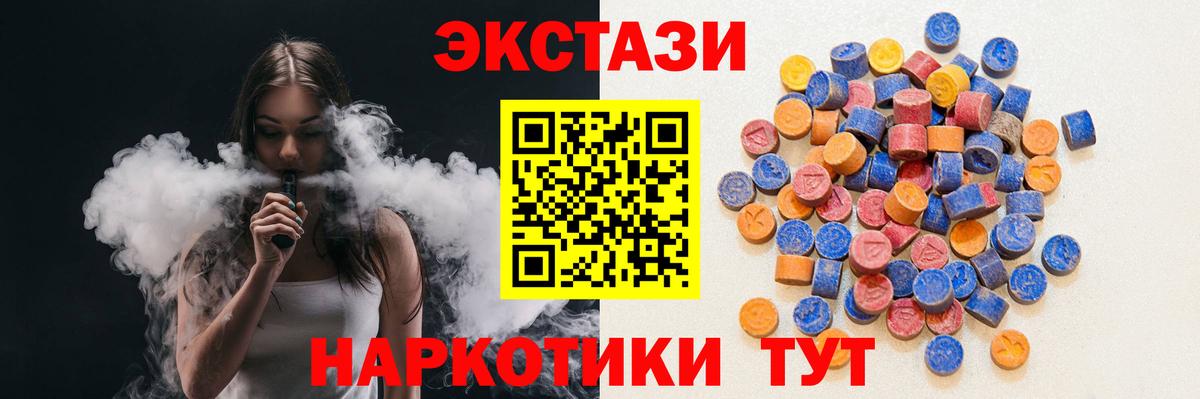Ecstasy DUBAI Чебоксары