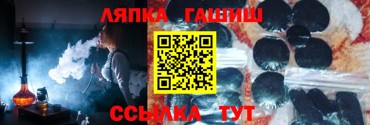 Гашиш Изолятор Чебоксары