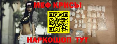 амф Наро-Фоминск