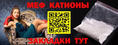 амф Наро-Фоминск