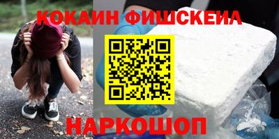 кокаин колумбия Нальчик