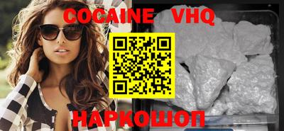 амф Наро-Фоминск