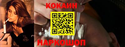 кокаин колумбия Нальчик