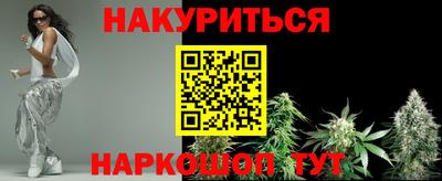 амф Наро-Фоминск