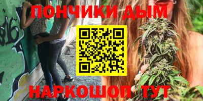 амф Наро-Фоминск