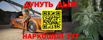 амф Наро-Фоминск