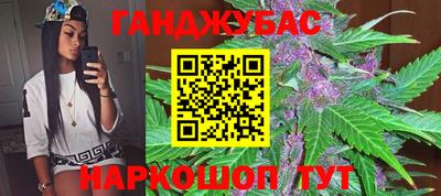 амф Наро-Фоминск