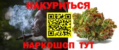 амф Наро-Фоминск