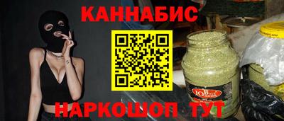 амф Наро-Фоминск
