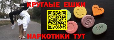 амф Наро-Фоминск