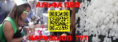 амф Наро-Фоминск