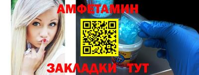 амф Наро-Фоминск