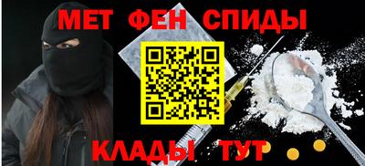 амф Наро-Фоминск