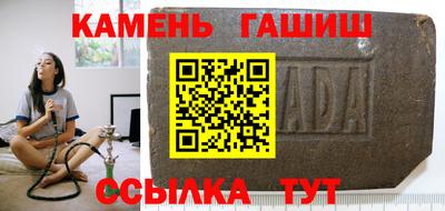 амф Наро-Фоминск