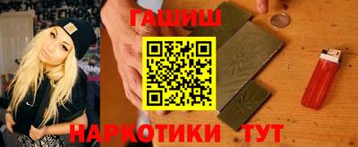 амф Наро-Фоминск