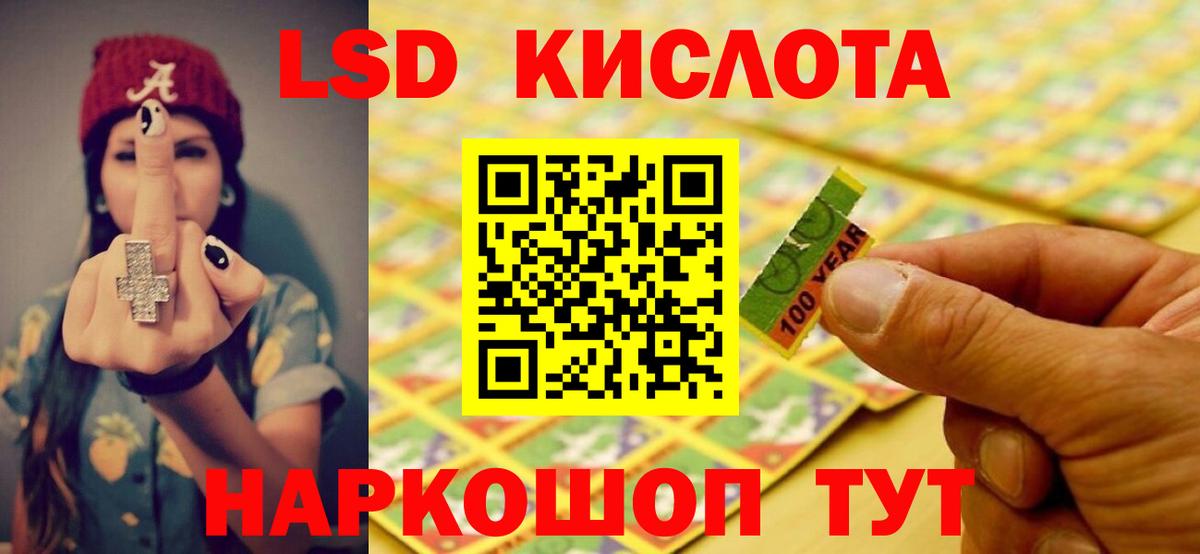 ЛСД экстази ecstasy  Вход с VPN  Чебоксары  ЛСД экстази кислота 