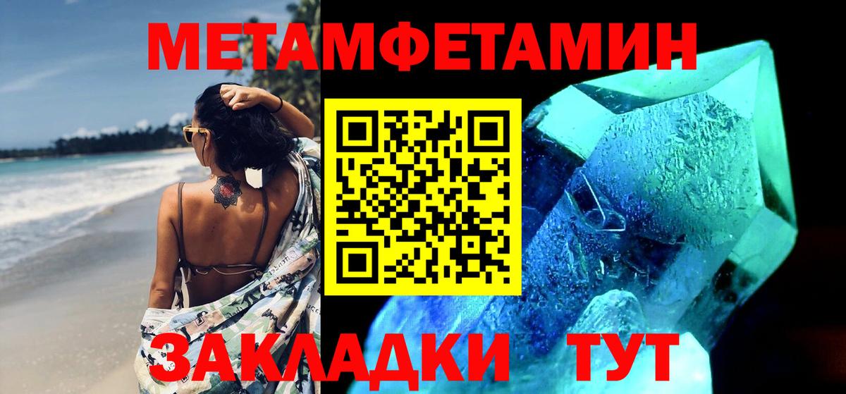 Чебоксары  Метамфетамин кристалл  Вход с VPN 