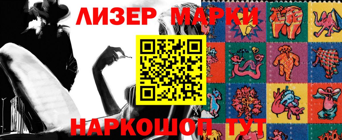 Марки NBOMe 1,5мг Чебоксары