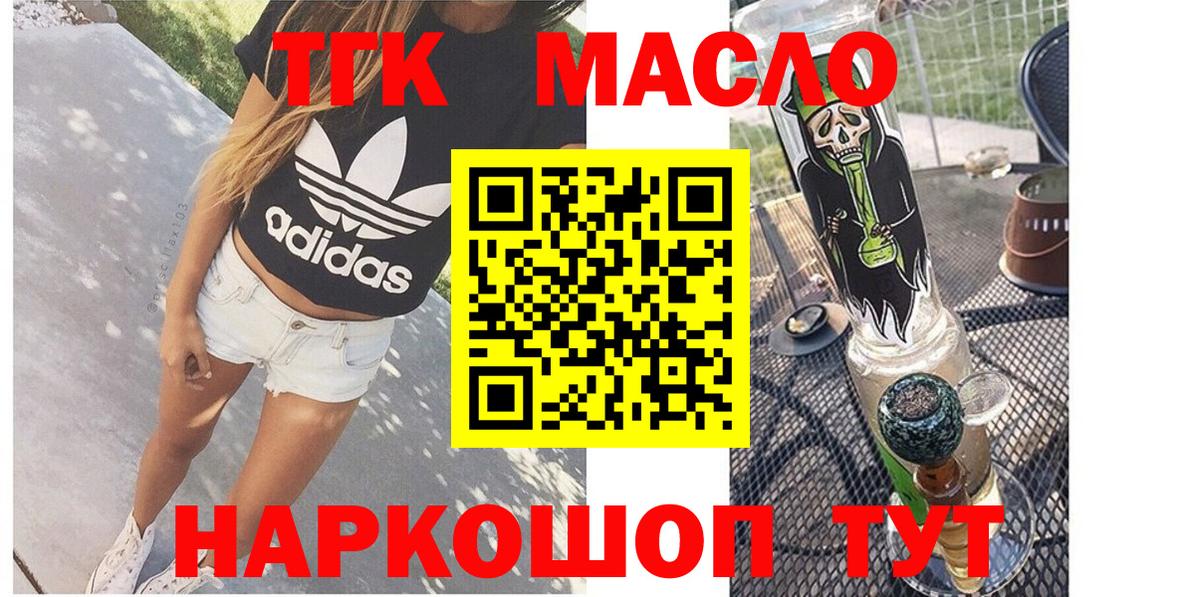 ТГК вейп Чебоксары