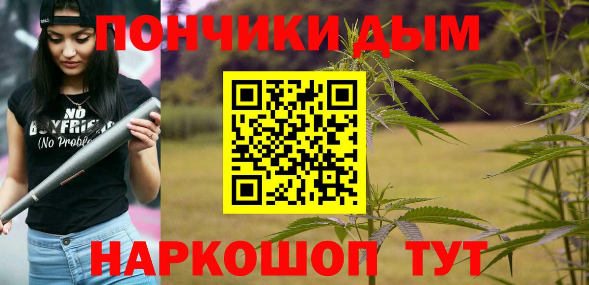 Чебоксары  Шишки марихуана ГИДРОПОН  Бошки марихуана SATIVA & INDICA  Бошки Шишки гибрид  Вход с VPN 