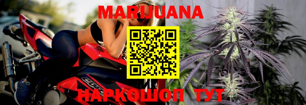 Бошки Шишки индика Чебоксары